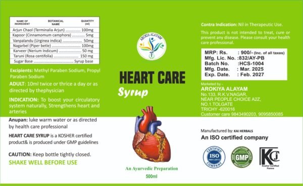 Arokiya Alayam - Heart Care Syrup - 500 ML