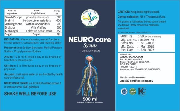 Arokiya Alayam - Neuro Care Syrup - 500 ML