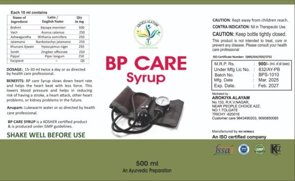 Arokiya Alayam - BP Care Syrup -500 ML