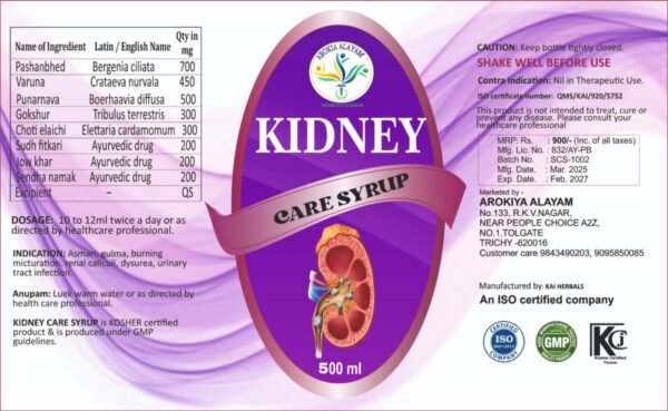 Arokiya Alayam - Kidney Care Syrup - 500 ML